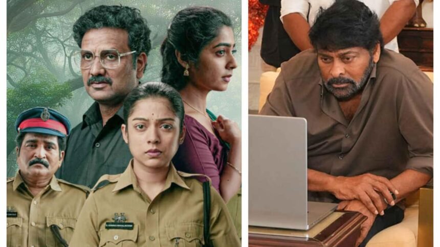 Chiranjeevi Praises Trailer of Varsha Bollamma's Constable Kanakam