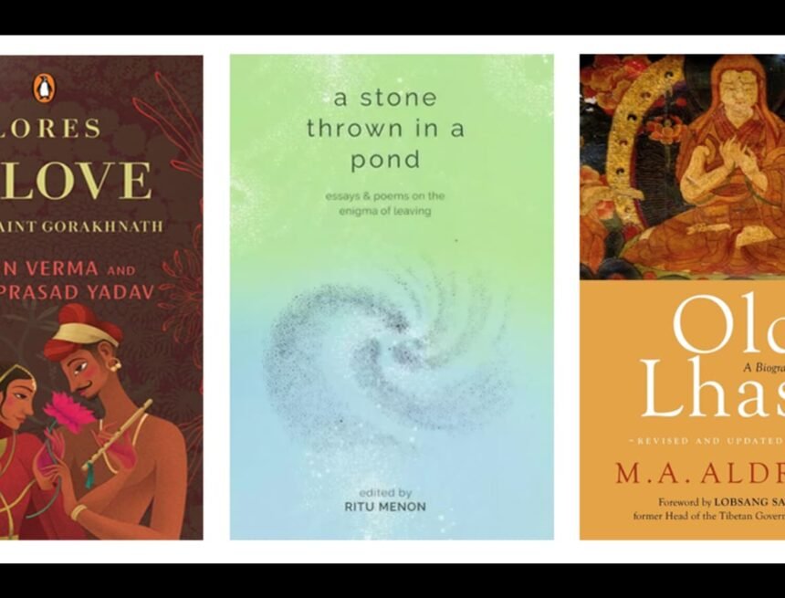 HT Picks: This Week's Notable Reads