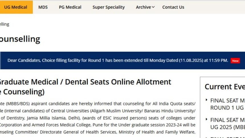 MCC Extends NEET UG 2025 Choice Locking Facility to August 11